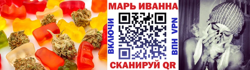 Еда ТГК конопля  Купить закладки  Строитель 