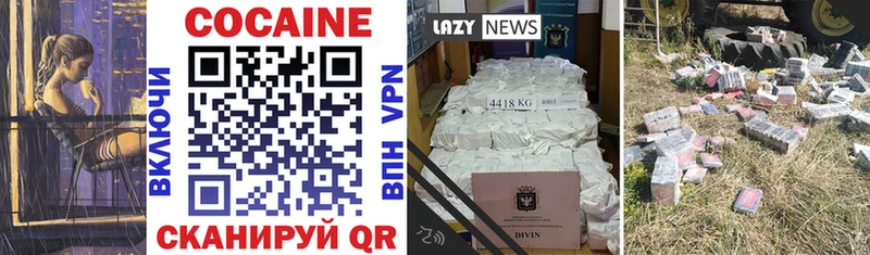 Cocaine Перу  Купить  Строитель 