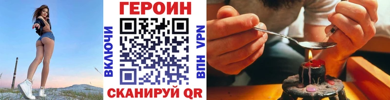 Купить где  Строитель  ГЕРОИН афганец 