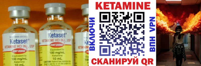 Купить закладки  Строитель  КЕТАМИН ketamine 
