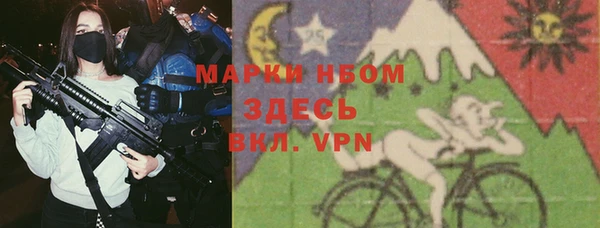 кокаин Нефтекумск