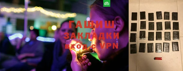 кокаин Нефтекумск