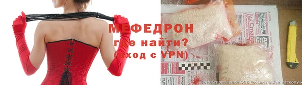 прущая мука Нефтегорск