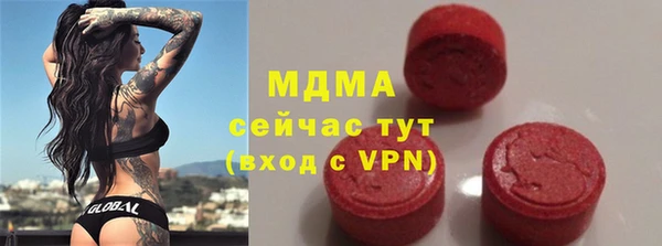 прущая мука Нефтегорск
