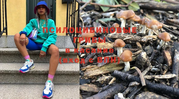 кокаин Нефтекумск