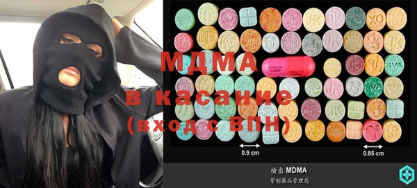 кокаин Нефтекумск