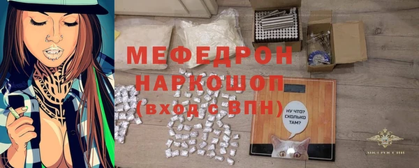 кокаин Нефтекумск