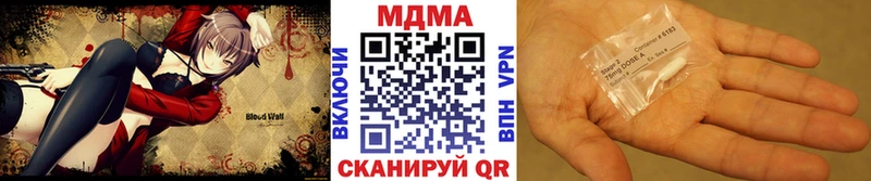 MDMA crystal  Купить закладки  Строитель 