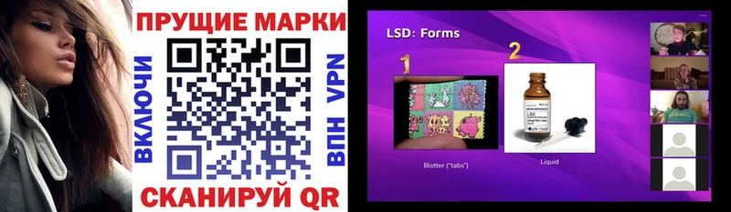 Наркотические марки 1,8мг  Купить закладки  Строитель 