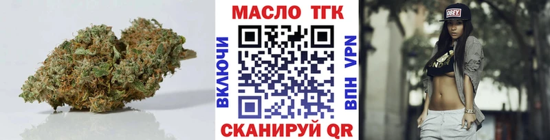 Купить закладки  Строитель  ТГК концентрат 